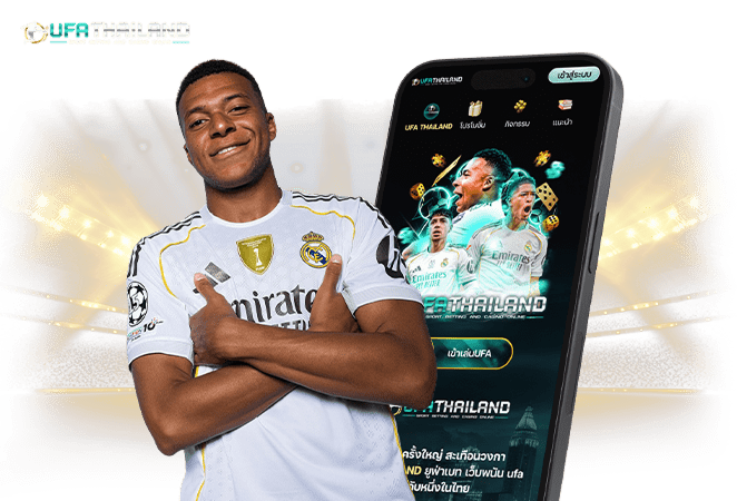 UFA168PRO Image